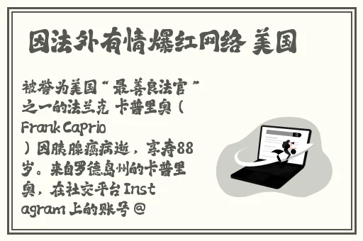 特殊生日礼物3q的开始